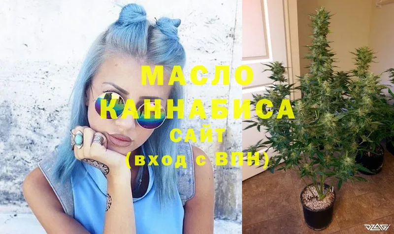 ТГК Wax  Дальнегорск 